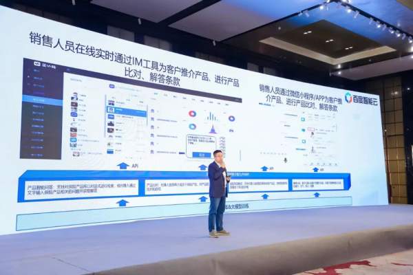 2023中国软件技术大会在京落幕 聚焦数字化转型与创新实践